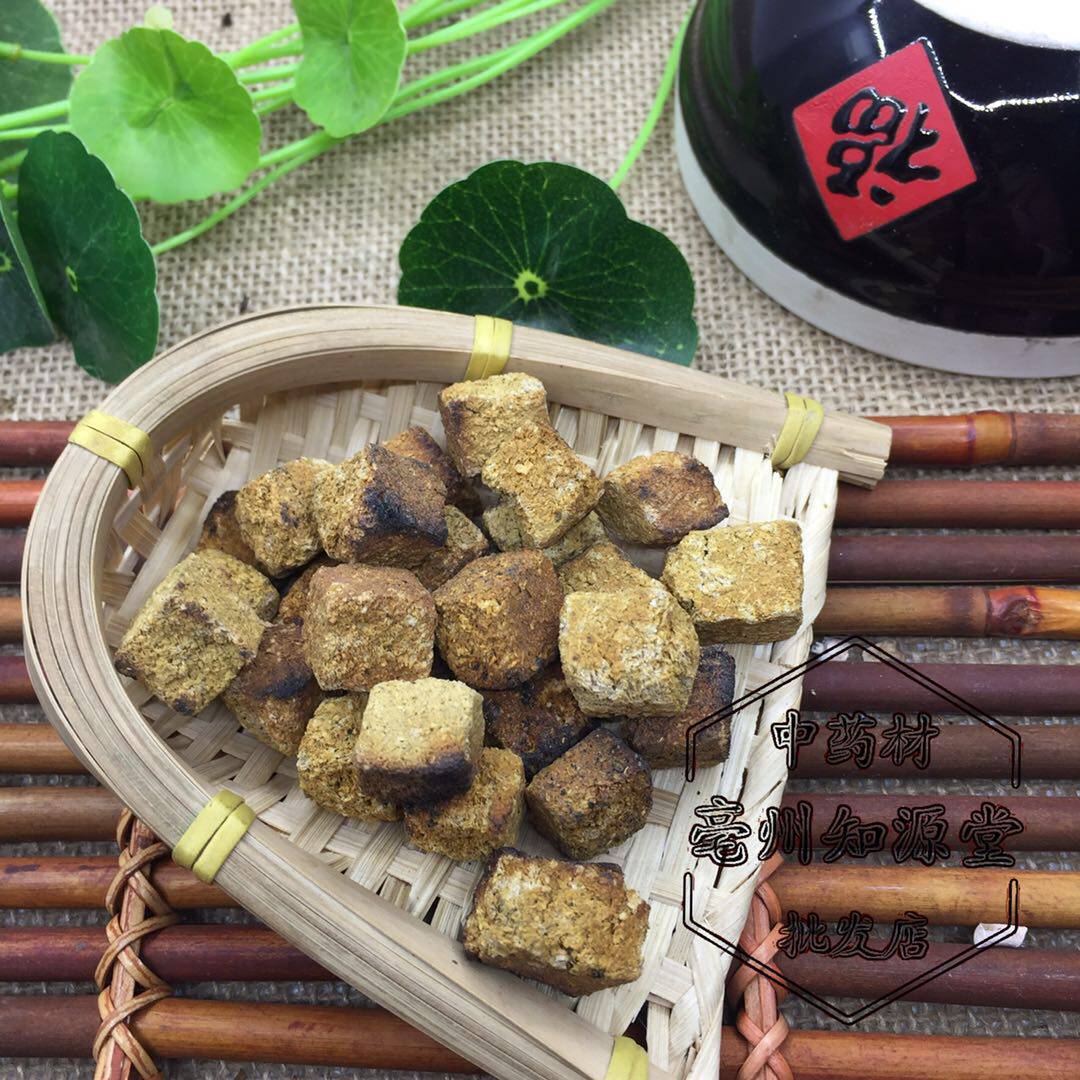 炒神曲 500g中药材批 发麸焦六神曲建曲焦三仙抓药 2件包邮