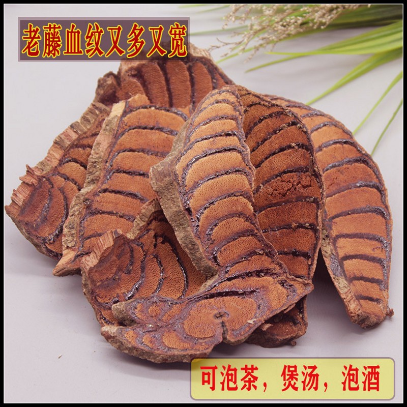 鸡血藤红藤片脑血通切片中草药药材野生新鲜其他药食同源食品