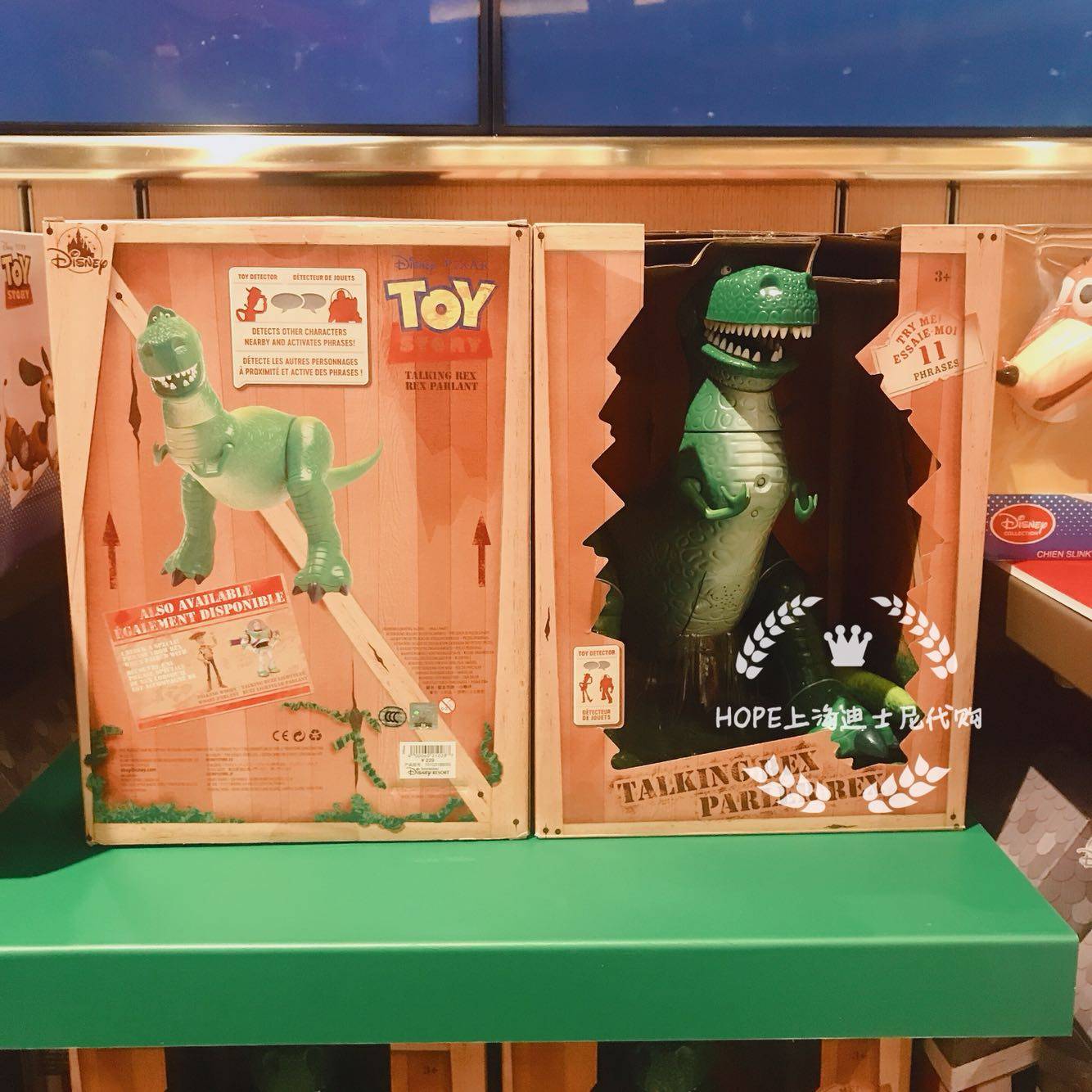 玩具hope上海迪斯尼代购总动员抱抱龙发声玩偶公仔发光玩具