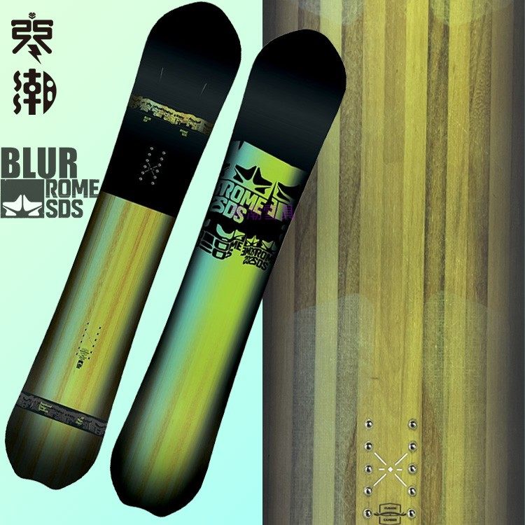 romesds进口单板滑雪板contact反曲板型成人全能滑雪板