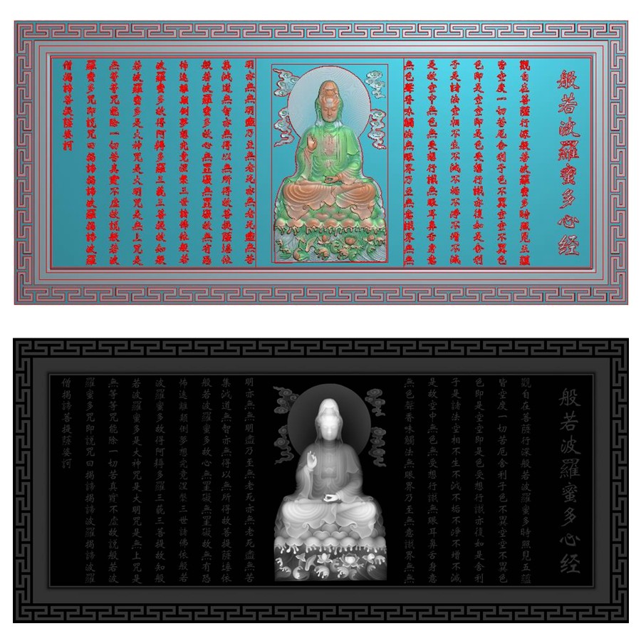 0307般若波罗蜜多心经浮雕精雕jdp灰度bmp格式设计素材
