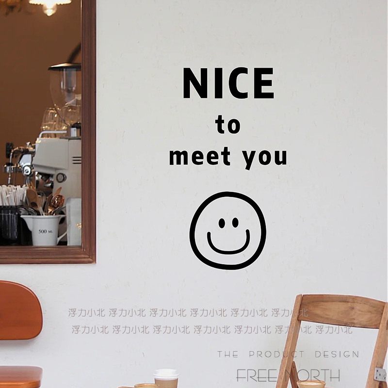 贴纸nice笑脸简约服装装玻璃橱窗网红奶茶甜品墙贴