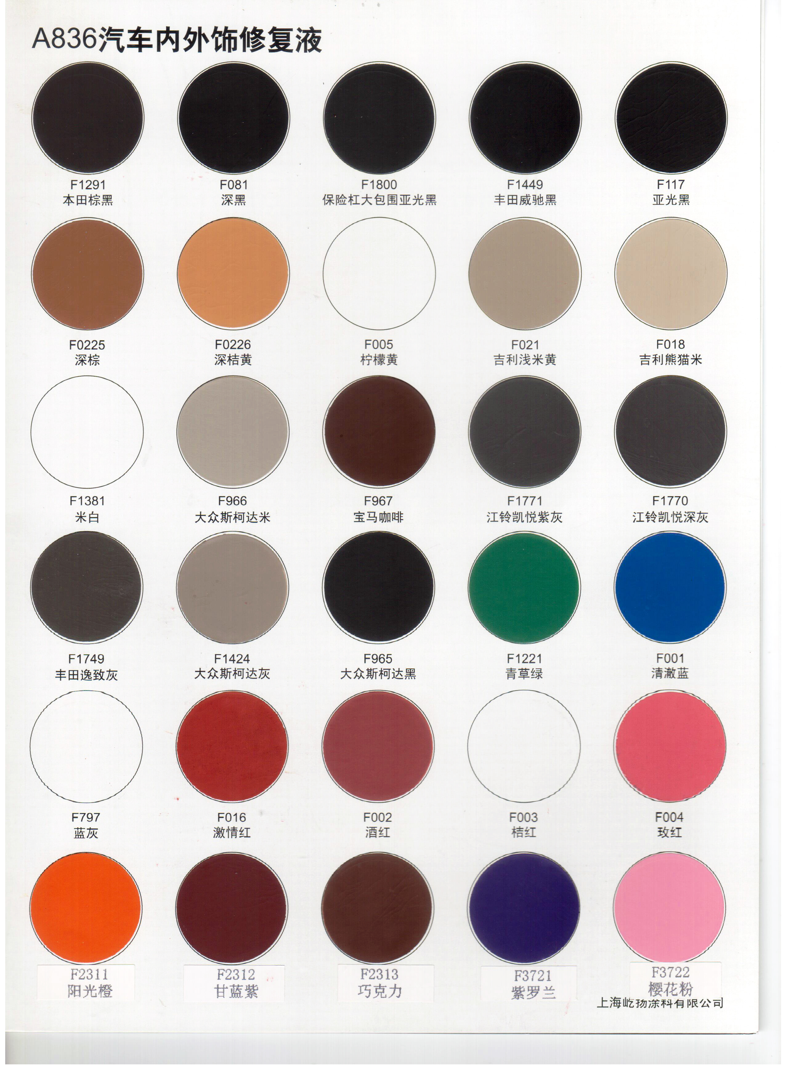 f081深黑灰汽车内饰改亚光黑色塑料手自喷漆仪表台中控门板补漆笔