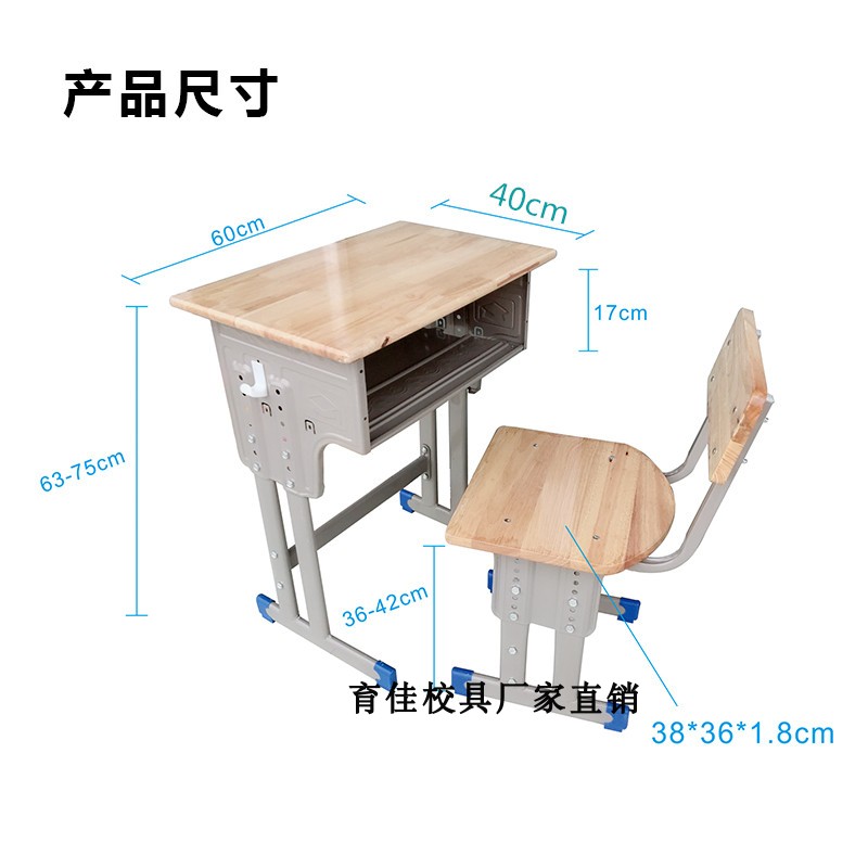 培训机构辅导班实木课桌椅学校中小学生教室书桌课桌椅
