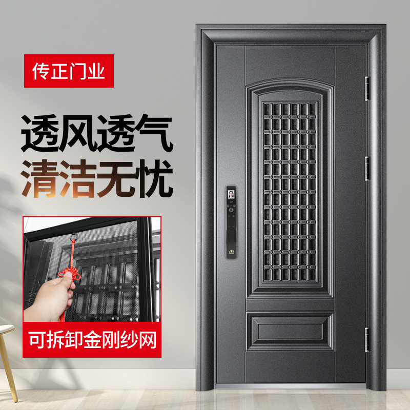 安正甲级防盗门安全进户母门透气家用带通风窗门中门进户门