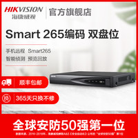 Hikvision 8/16/32 DVR NVR Home Network Monitoring Host DS-7808NB-K2