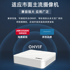 Hikvision 4/8-way network HD hard disk recorder NVR HD monitoring equipment burning host 7104N Hikvision 4/8-way network HD hard disk recorder NVR HD monitoring equipment burning host 7104N