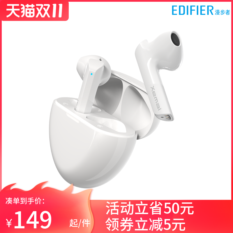 EDIFIER/漫步者 X6真无线蓝牙耳机双耳塞降噪入耳式超长待机续航