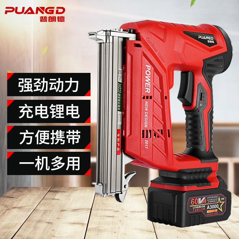 普朗德充电锂电射钉枪电动直钉码钉木工工具射钉器f30气钉抢无线 - 图1