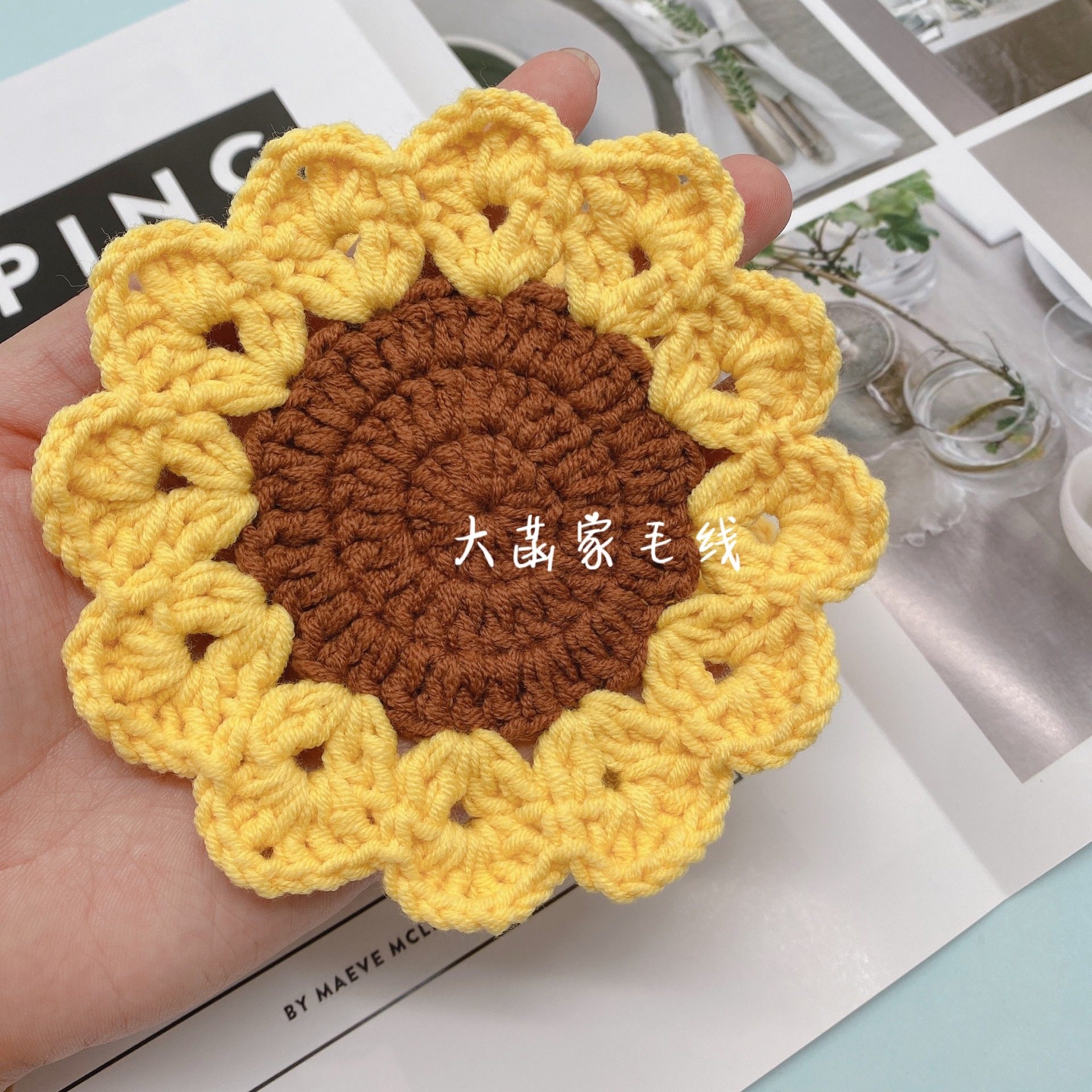 钩针向日葵杯垫毛线材料新手小花桌面装饰编织毛线