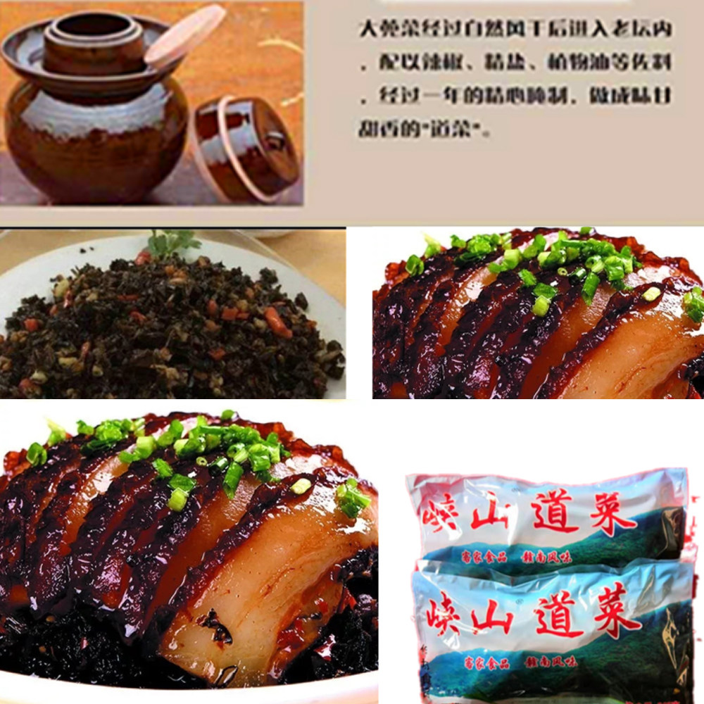 江西赣州倒笃菜于都峡山道菜开袋即食食品梅干菜下饭菜雪菜大兜菜