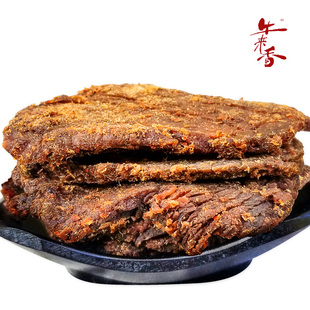 牛来香牛肉干 五香麻辣牛肉片贵州安顺特产小吃零食手撕风干108克