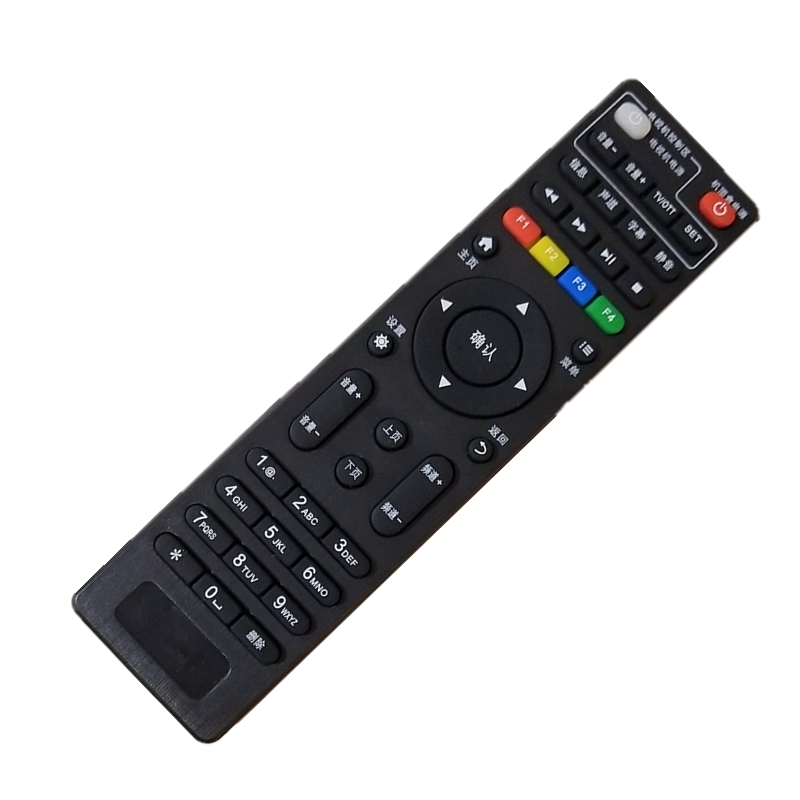 创维e900-s遥控器原装通用中国电信天翼移动联通e8205 e820 e910 -