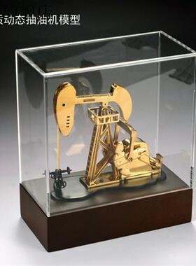 磕头机模型 办公室电动金属抽油机仿真动态模型油田磕头机摆件印京东