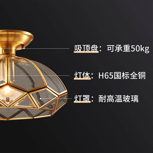 月影凯顿灯饰阳台台灯过道走廊现代简约led吸顶灯玻璃油墨
