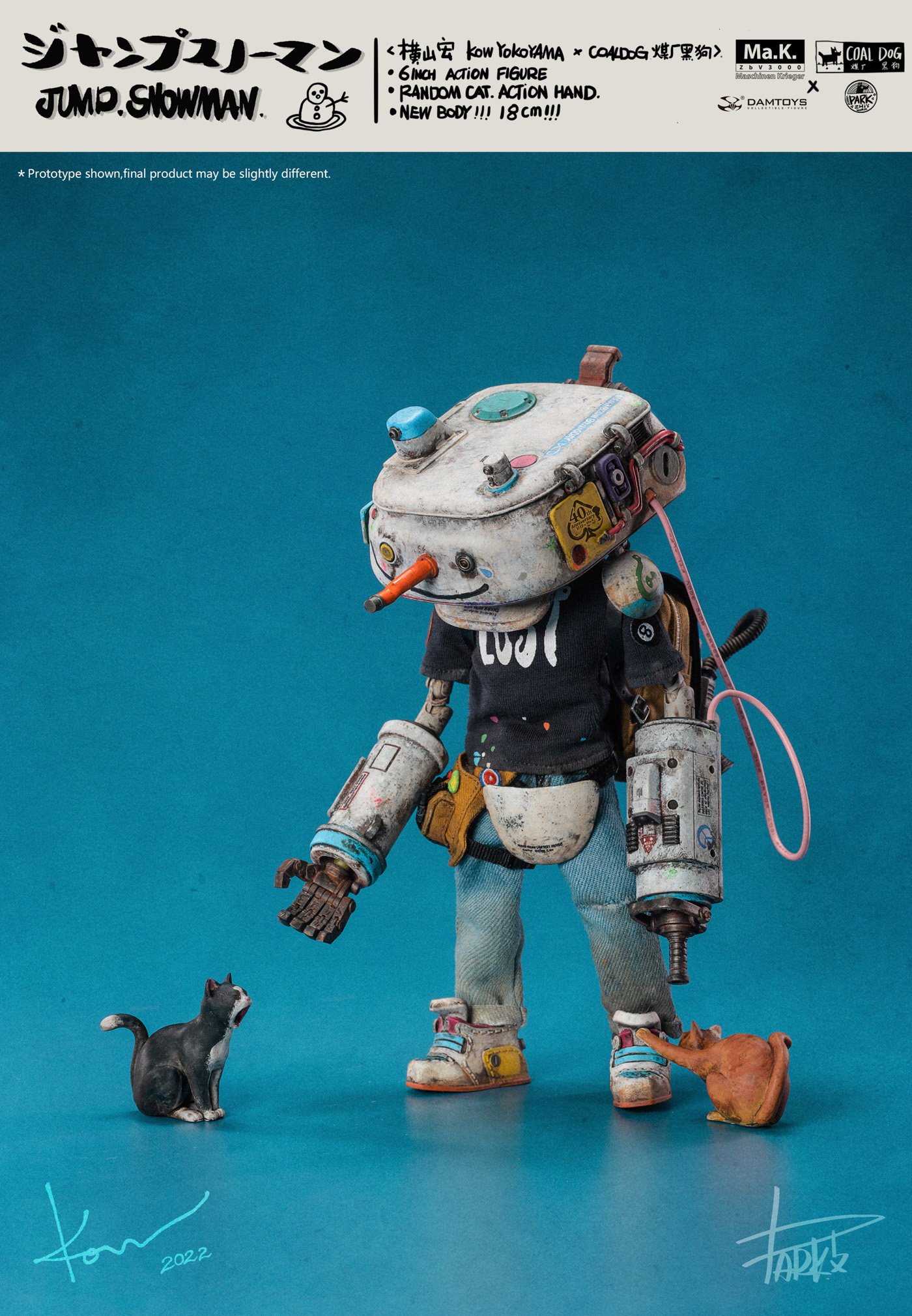 售预横山coaldog煤厂黑狗damtoyscs022跳跃兵人专区