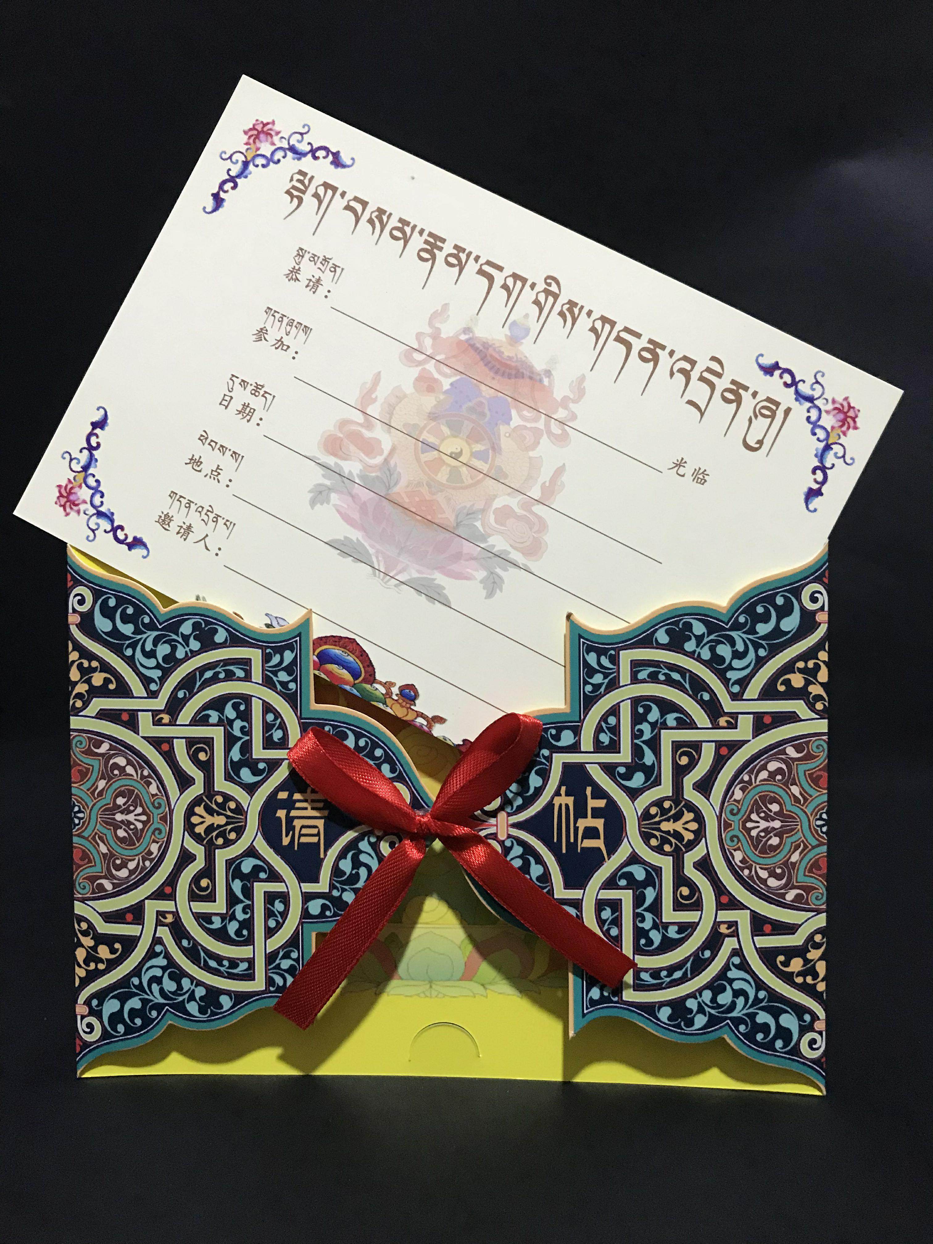 请帖邀请函藏式请柬婚礼用品结婚定做打印乔迁请柬