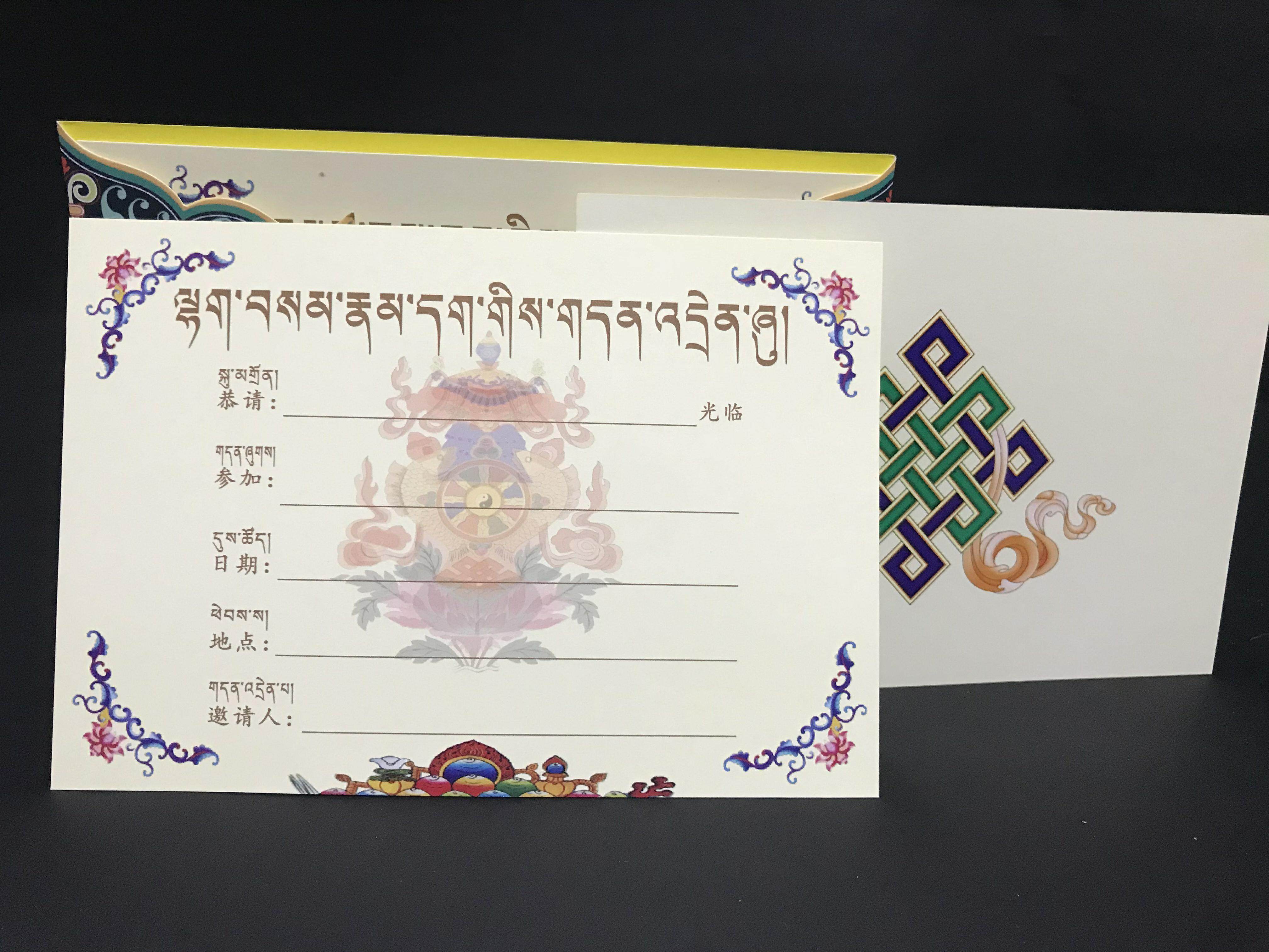 请帖邀请函藏式请柬婚礼用品结婚定做打印乔迁请柬