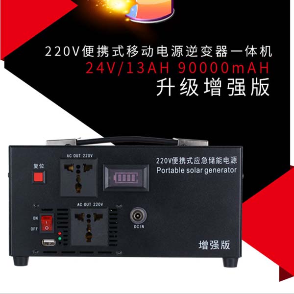 移动电源220v多用功能大容量带插座充电宝蓄电池储电箱瓶电脑电视