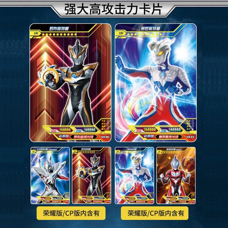 奥特曼卡片经典收藏儿童玩具ssr金卡闪卡怪兽卡牌奥特曼玩具专区