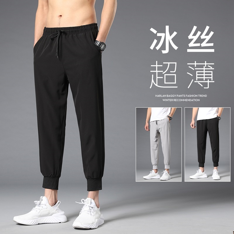 夏季冰丝长裤男士运动九分休闲裤秋季潮流百搭宽松束脚空调裤子薄