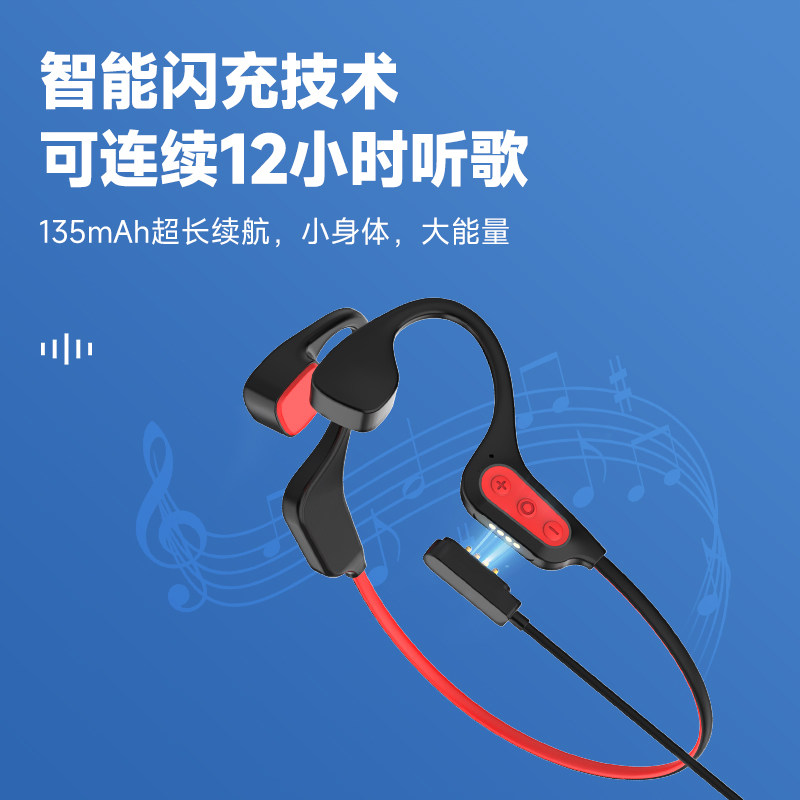 sounder声德x10传导蓝牙耳机游泳防水不入入耳运动骨传导耳机