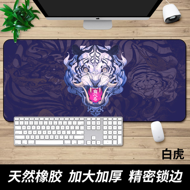 Oversize mouse pad game console table pad thickened cute cartoon creative household keyboard pad Oversize mouse pad game console table pad thickened cute cartoon creative household keyboard pad
