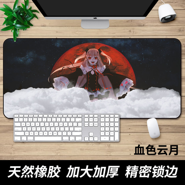 Oversize mouse pad game console table pad thickened cute cartoon creative household keyboard pad Oversize mouse pad game console table pad thickened cute cartoon creative household keyboard pad