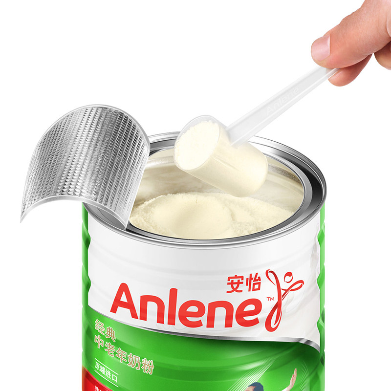 奶粉安怡经典中老年配方调制乳粉成人低脂脂肪成人奶粉