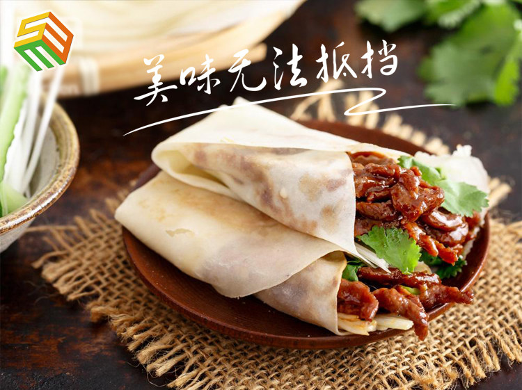 烤鸭饼春卷饼鸭饼荷叶面皮一箱100包1500张无添加手抓饼