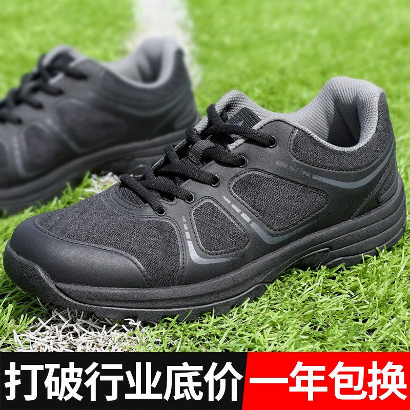 新式作训鞋男夏季体能训练鞋超轻黑色运动鞋透气网眼训练跑鞋