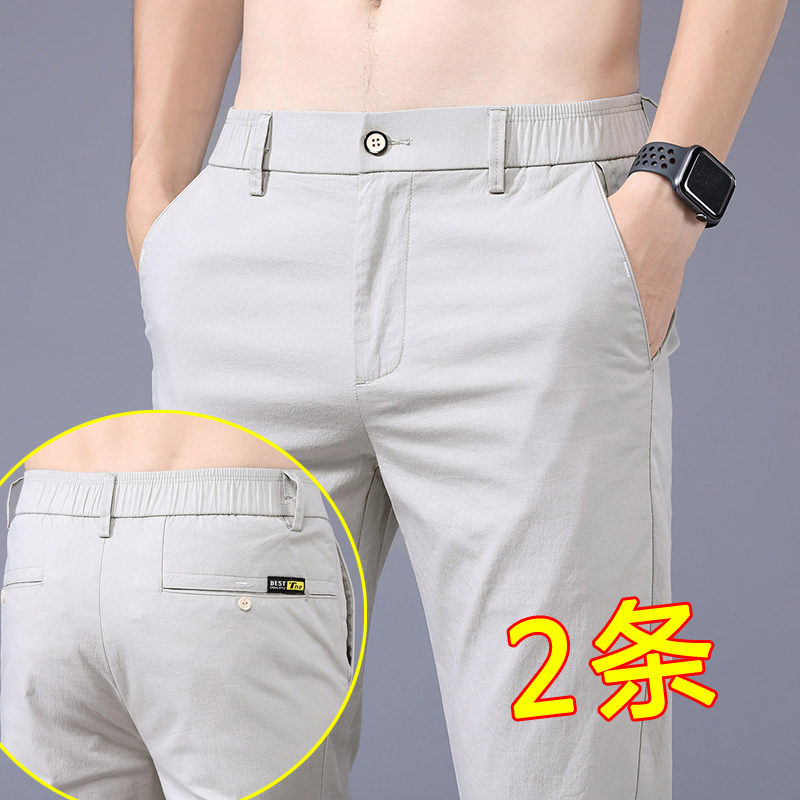 好货推荐】2022年夏季薄款弹力透气休闲裤男直筒长裤修身男裤