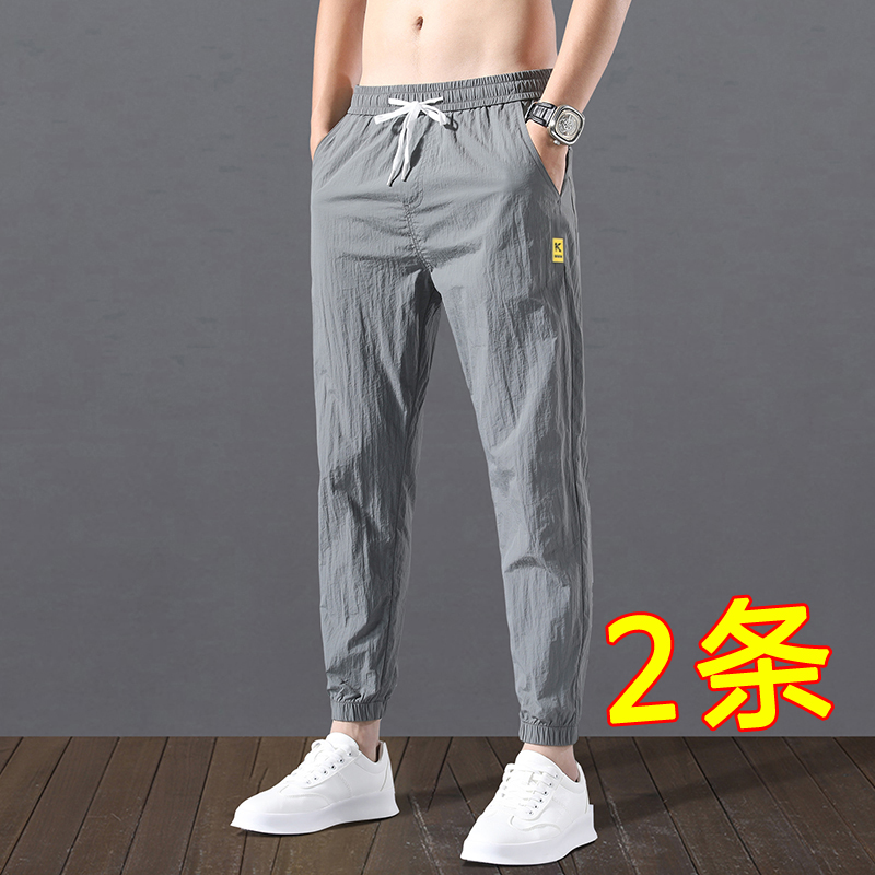 买一送一】晚上12点前下单当天发货冰丝薄款弹力休闲九分裤橡皮筋