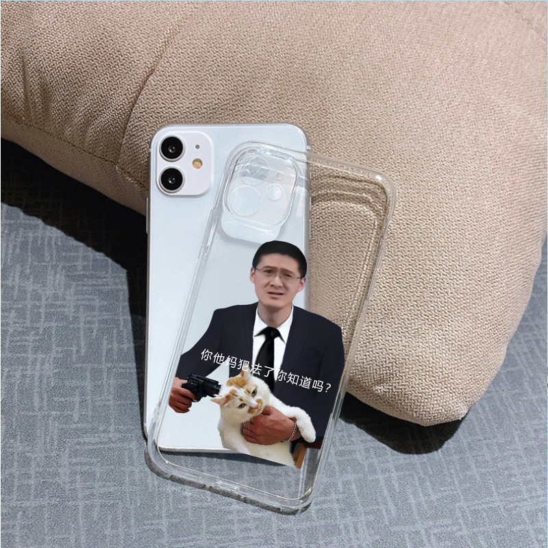 恶搞新款苹果法外狂徒张三适用iphone12promax11透明xs手机保护套