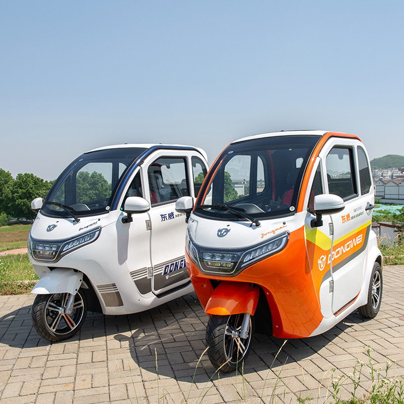东威a7电动正三轮摩托车工信部目录可上牌三轮碟刹近途休闲代步车