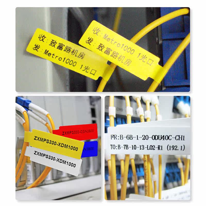 d61线缆标签纸白色通信机房网线标签纸贴纸移动电信光纤尾纤网络安防