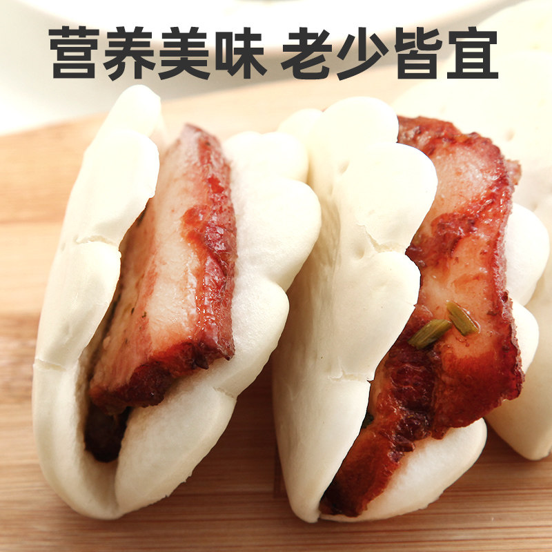 荷叶早餐月亮馍夹蝴蝶夹饼手工460g3包20个共包点