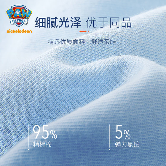 Wang Wang Three-fitting Boys Autumn And Winter Pants Cotton Children's Flat-race Girl Four-polent Pants Baby Trousers Pants Wang Wang Three-fitting Boys Autumn And Winter Pants Cotton Children's Flat-race Girl Four-polent Pants Baby Trousers Pants