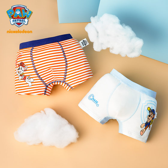 Wang Wang Three-fitting Boys Autumn And Winter Pants Cotton Children's Flat-race Girl Four-polent Pants Baby Trousers Pants Wang Wang Three-fitting Boys Autumn And Winter Pants Cotton Children's Flat-race Girl Four-polent Pants Baby Trousers Pants