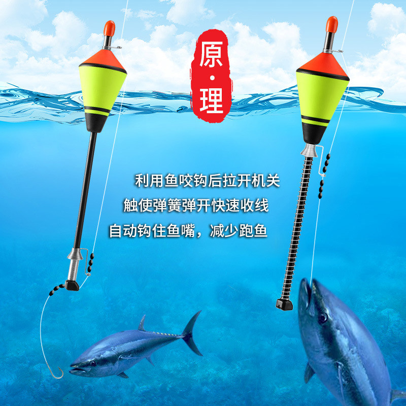 钓鱼自动鱼漂鱼钩灵敏度鲫鲤浮漂绑好全套野钓浮漂