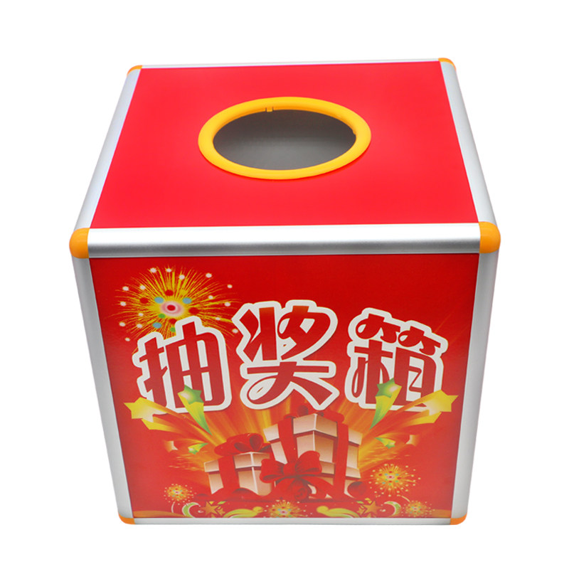 抽奖 箱 奖定制logo抓透明箱子盒球号年会求乒乓抽奖盒抽奖小号盒子