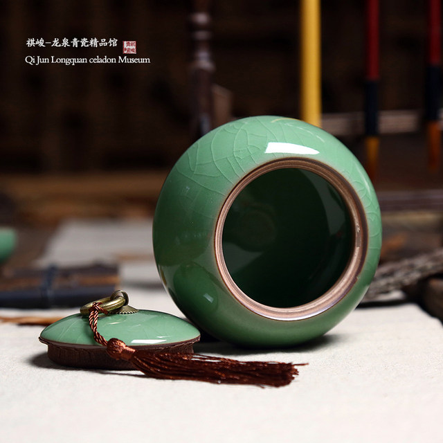 Longquan celadon ceramic sealing Ge Ru Binglie tea with tea storage tank cartridge caddy brass ring Longquan celadon ceramic sealing Ge Ru Binglie tea with tea storage tank cartridge caddy brass ring