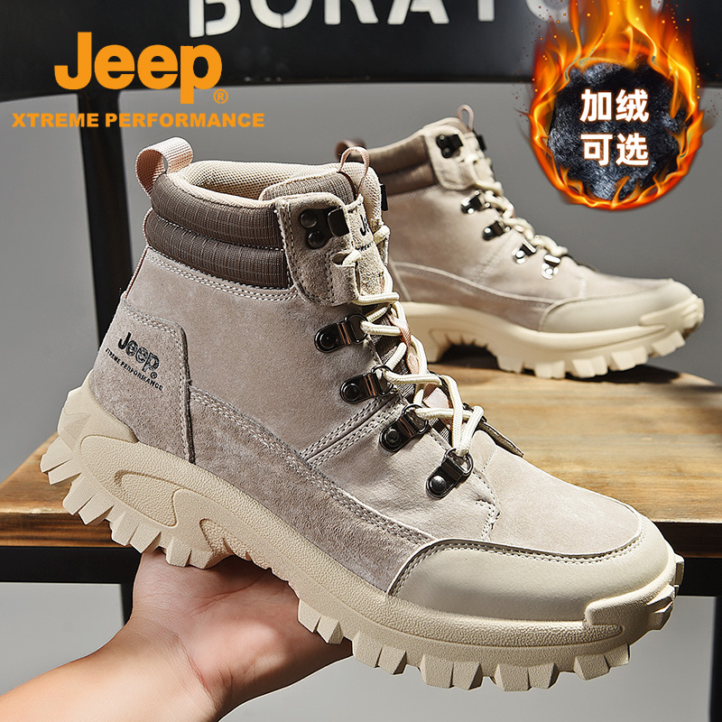 jeep吉普工装马丁靴男冬季加绒高帮真皮户外运动休闲徒步登山鞋子