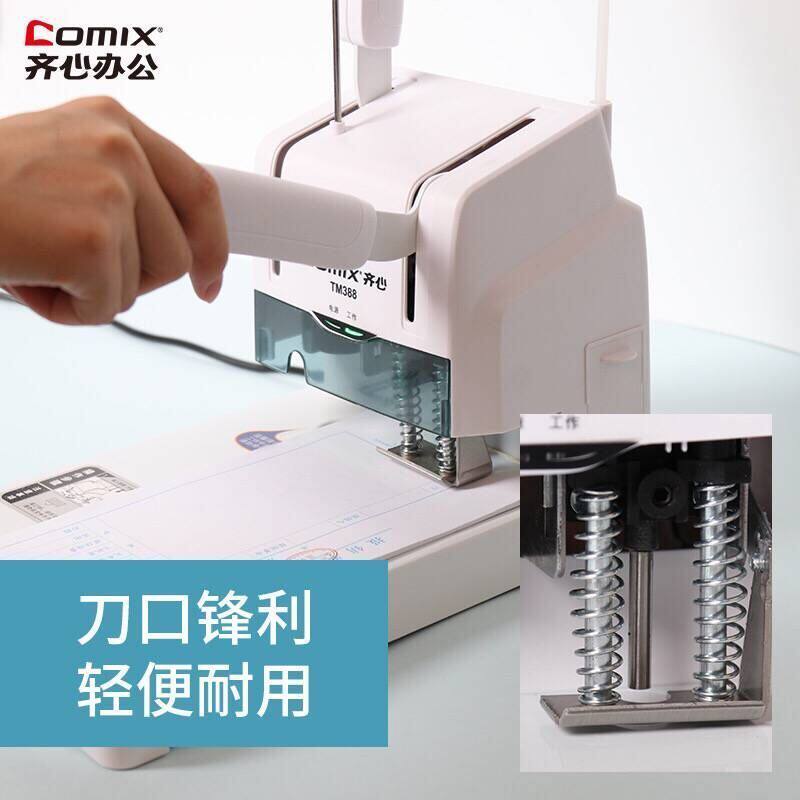 齐心装订机手动办公会计凭证文件票据资料账本装订神器记账凭熔证热