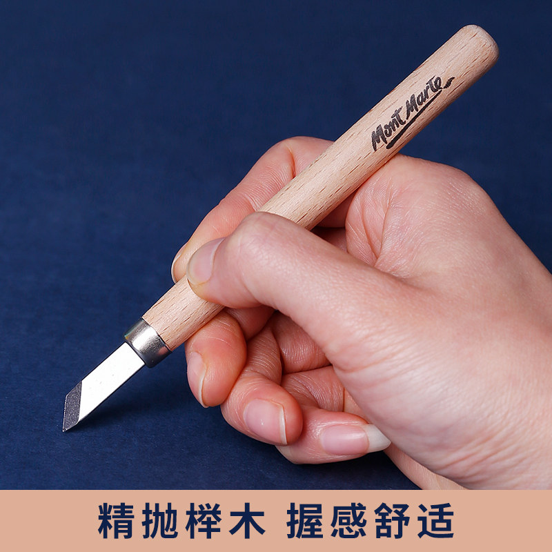 雕刻印章sk2合金钢修光工具橡皮剪刀刻刀笔刻切割