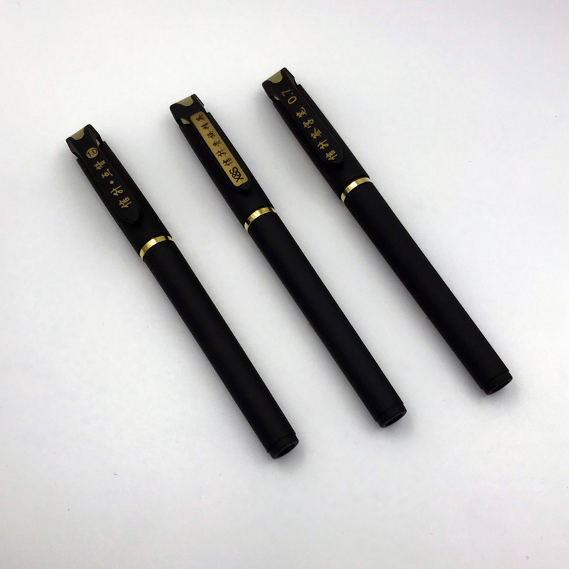 签字笔中性水笔碳素大容量巨无霸粗芯商务办公子弹头05mm中性笔