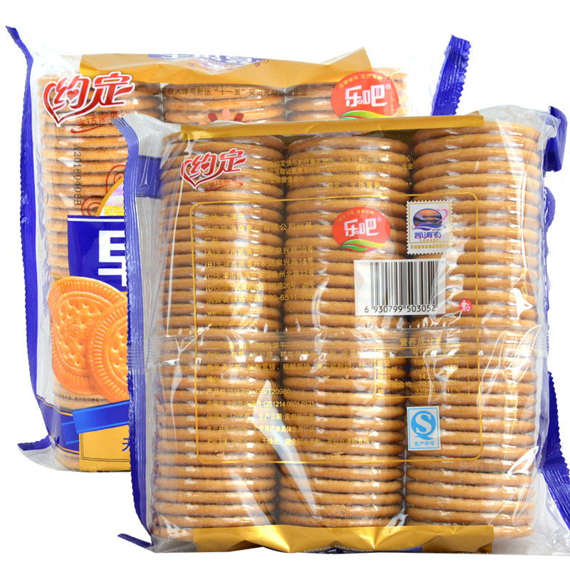 乐吧约定早餐饼泡牛奶饼干儿童营养宝宝原味韧性饼干