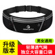 Running mobile phone bag for men and women multifunctional outdoor equipment sports waist bag waterproof invisible ultra-thin mini belt bag Running mobile phone bag for men and women multifunctional outdoor equipment sports waist bag waterproof invisible ultra-thin mini belt bag