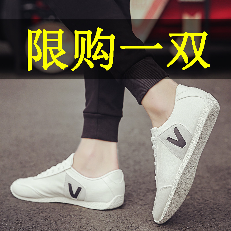 2022新款春季休闲鞋子男韩版潮流百搭帆布板鞋夏季潮鞋男士小白鞋