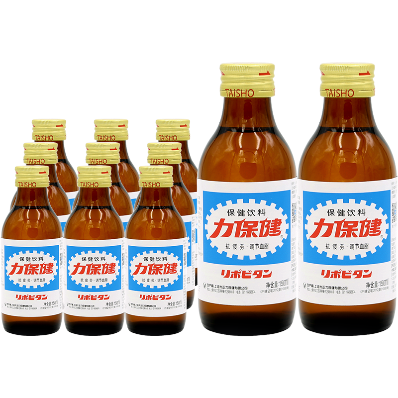 加量款力保健功性能量特饮抗疲劳补维生素b 提神饮料养目护肝解酒